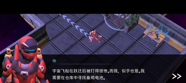 太空幸存者:科幻RPG手机版