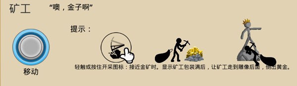 火柴人战争遗产2048魔改版