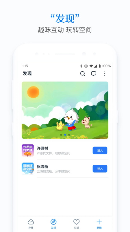 115网盘