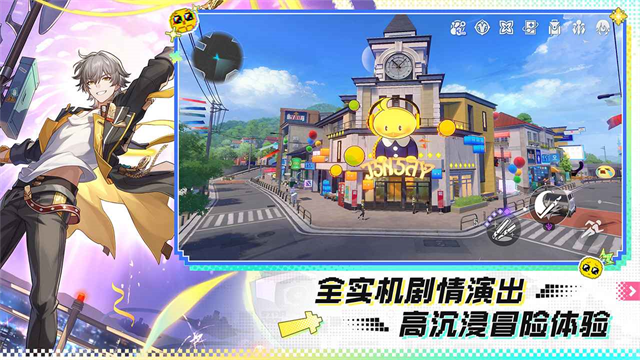 崩坏星穹铁道云游戏