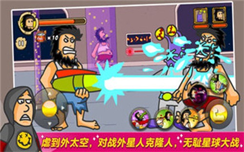 无敌流浪汉5完整版
