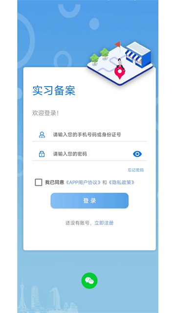 职校家园