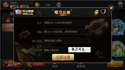 ky开元娱乐6818官网版