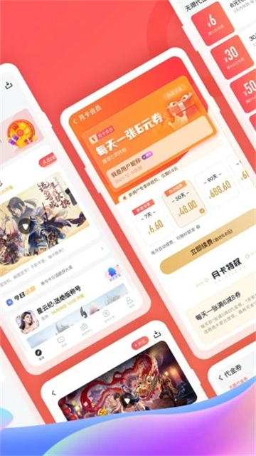 66手游平台app