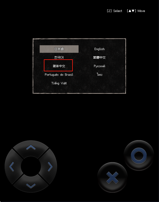 终焉车站中文版
