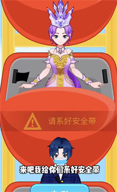 小小游乐园游戏场景
