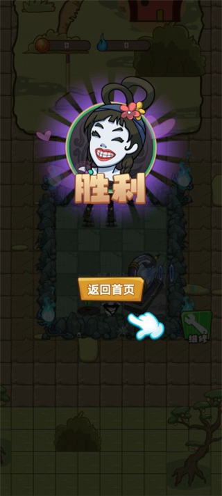 小妖快躺平官方版