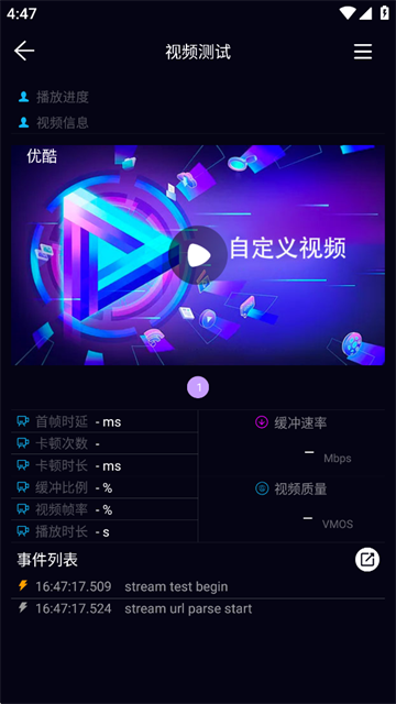 泰尔网测