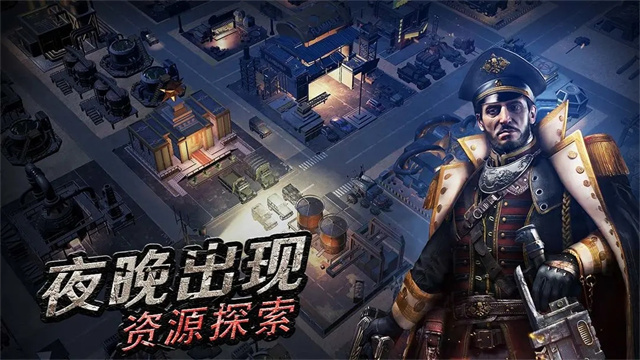 守望黎明手游最新版