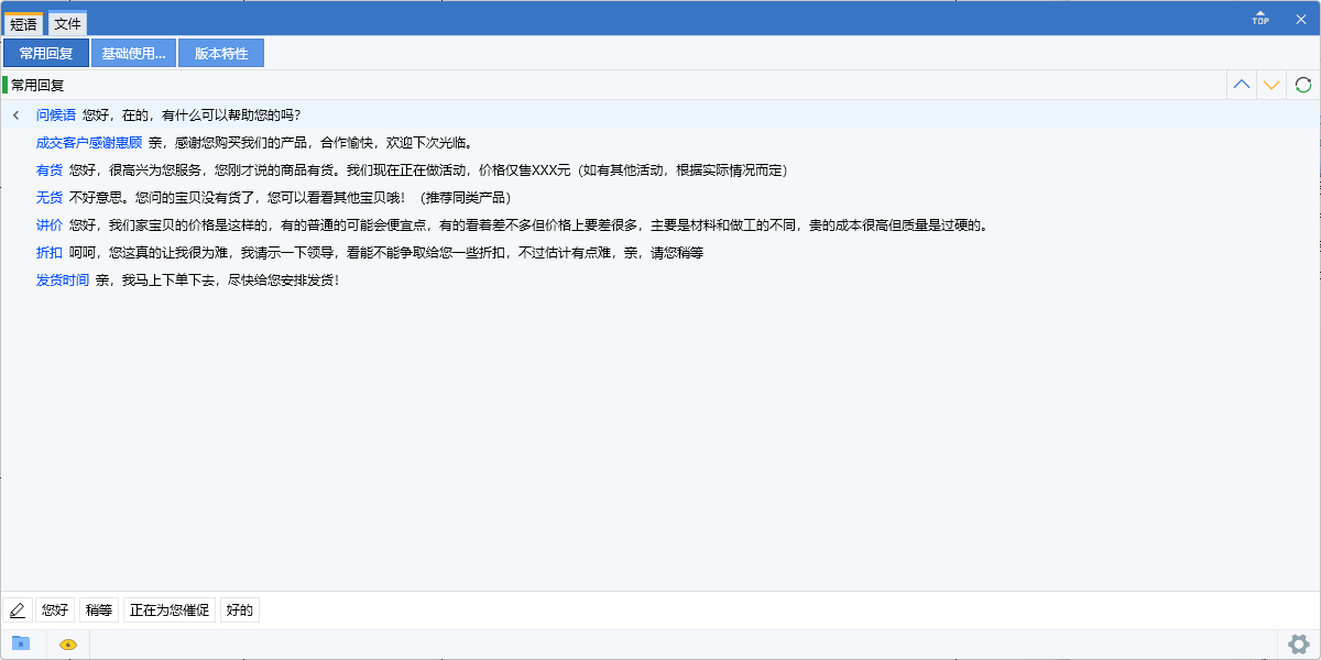 易歪歪官网版
