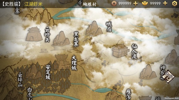 侠客养成手册