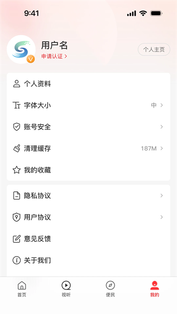 云上固始