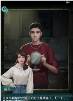 背后灵