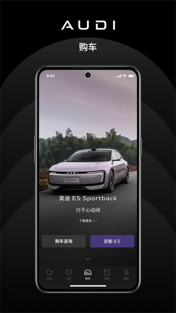 上汽奥迪