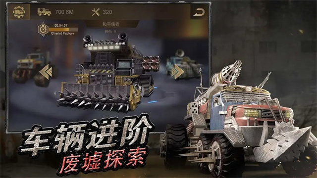 守望黎明手游最新版