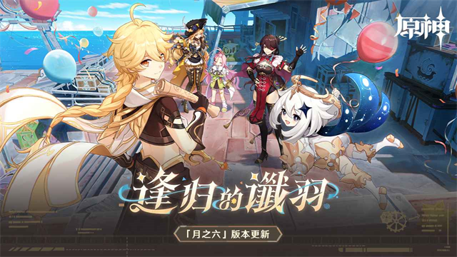 云原神国际服