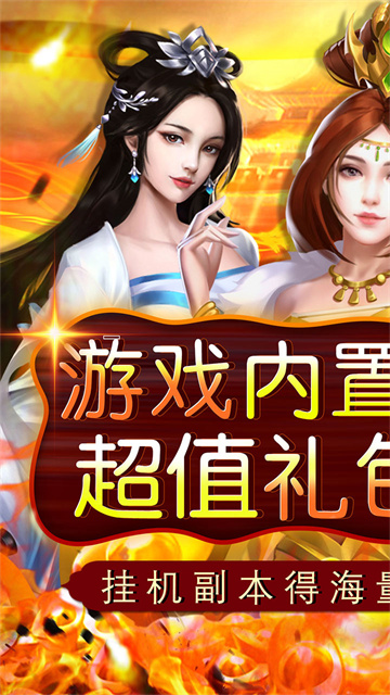二十四小时(0.05折威服四海)