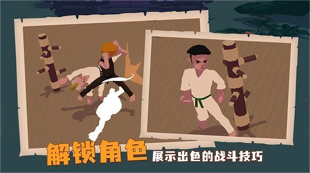 师父手机版2022