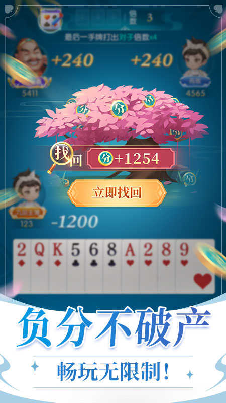 六月游戏单机斗地主手机版
