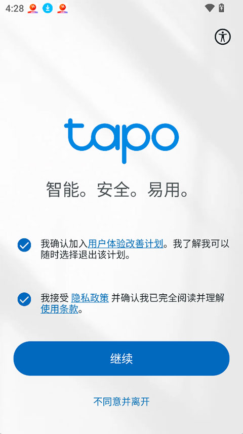 TP-Link Tapo app