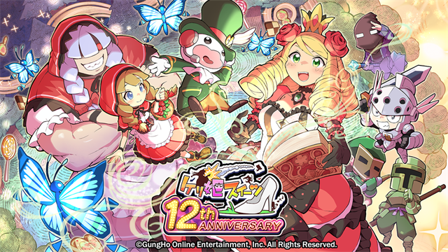 公主蓬特2最新版