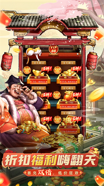 大当家之路