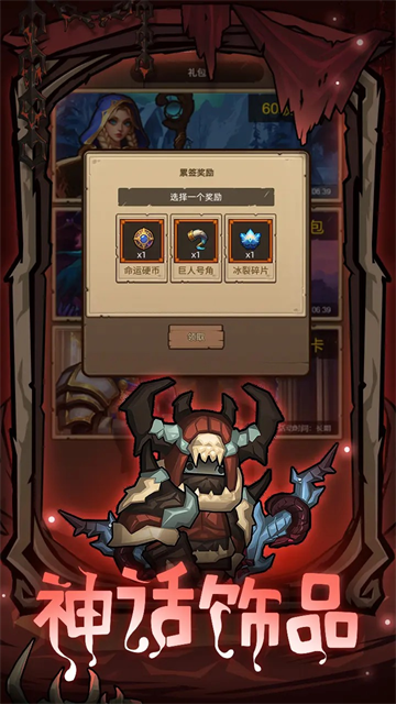 异世界勇者