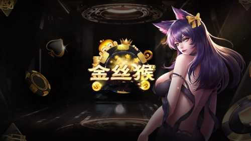 jsh99cc金丝猴