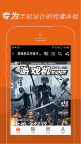 UCG杂志