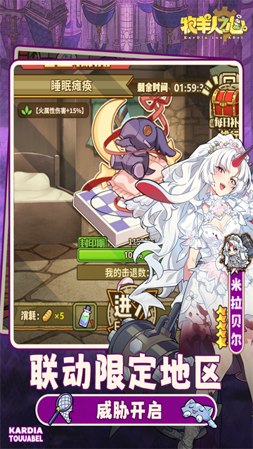 牧羊人之心小米版
