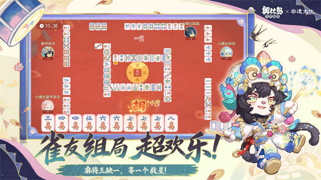 奥比岛梦想国度b服