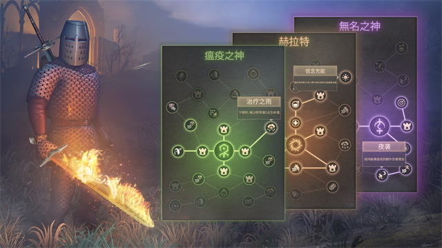 冷酷灵魂黑暗幻想生存官方版