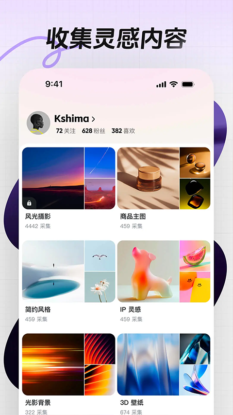 花瓣app