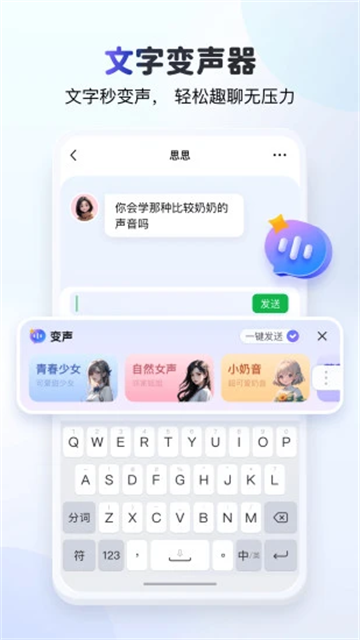KK键盘2026最新版