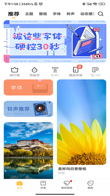 小米主题商店2026最新版