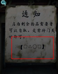 背后灵