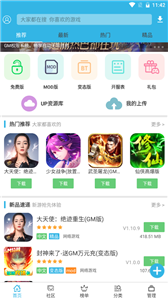 软天空