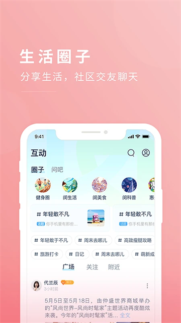 今日闵行