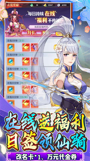 新天上碑5折版