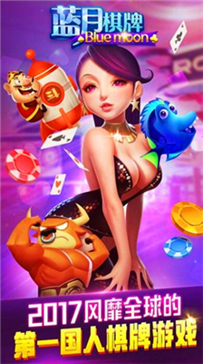 蓝月娱乐官网最新版