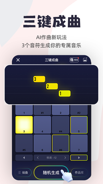 唱鸭App