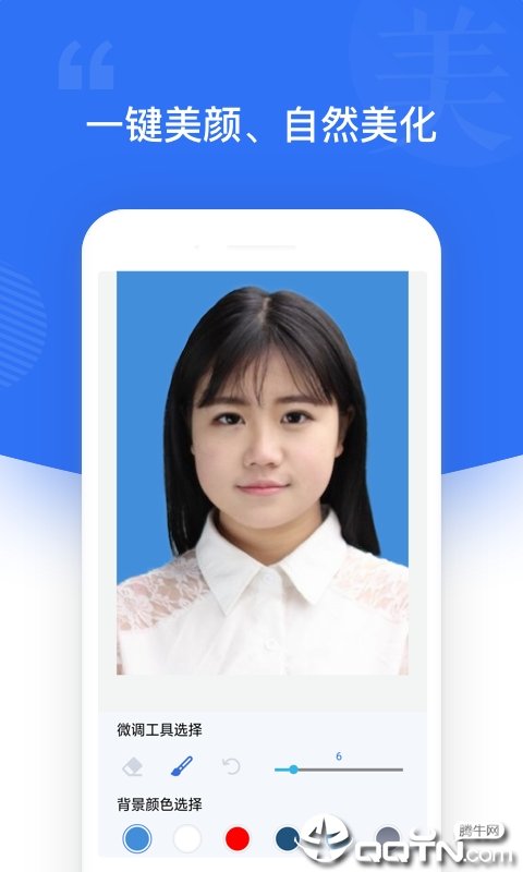一寸照