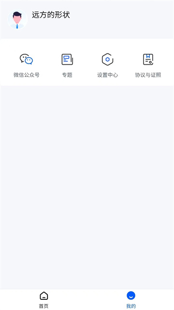 任推邦