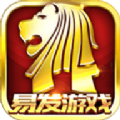 易发游戏旧版本