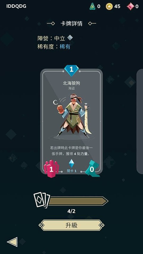 雷鸣风暴王国战争(stormbound)
