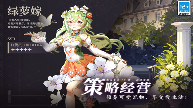 气泡星球