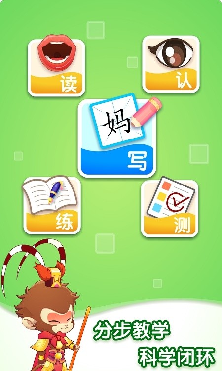 小伴龙