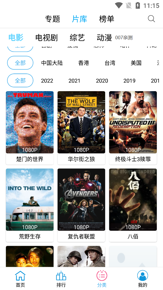 懒懒视频2024
