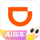 滴滴出行App