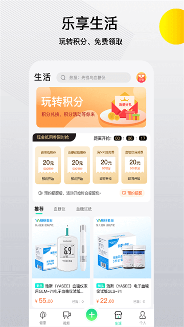 先锋鸟